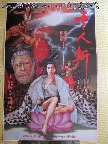 Winona State University学士证书